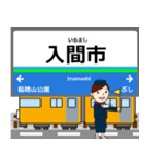 池袋線in西武の毎日使う電車（個別スタンプ：23）
