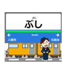 池袋線in西武の毎日使う電車（個別スタンプ：24）