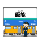 池袋線in西武の毎日使う電車（個別スタンプ：26）
