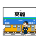 池袋線in西武の毎日使う電車（個別スタンプ：28）