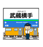 池袋線in西武の毎日使う電車（個別スタンプ：29）