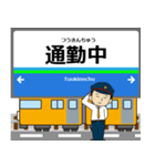 池袋線in西武の毎日使う電車（個別スタンプ：32）