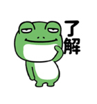 目つきの悪いカエル（個別スタンプ：2）