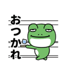 目つきの悪いカエル（個別スタンプ：7）