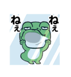 目つきの悪いカエル（個別スタンプ：8）