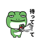 目つきの悪いカエル（個別スタンプ：12）