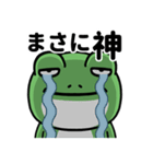 目つきの悪いカエル（個別スタンプ：14）