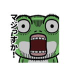 目つきの悪いカエル（個別スタンプ：15）