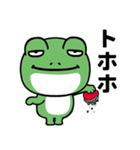 目つきの悪いカエル（個別スタンプ：19）