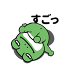 目つきの悪いカエル（個別スタンプ：20）