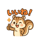 毎日使えるかわいいリススタンプ（個別スタンプ：1）