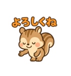 毎日使えるかわいいリススタンプ（個別スタンプ：5）