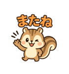 毎日使えるかわいいリススタンプ（個別スタンプ：6）