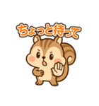 毎日使えるかわいいリススタンプ（個別スタンプ：7）