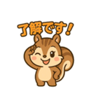 毎日使えるかわいいリススタンプ（個別スタンプ：9）