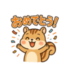 毎日使えるかわいいリススタンプ（個別スタンプ：15）