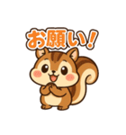 毎日使えるかわいいリススタンプ（個別スタンプ：16）