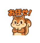 毎日使えるかわいいリススタンプ（個別スタンプ：18）