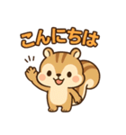 毎日使えるかわいいリススタンプ（個別スタンプ：22）