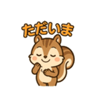 毎日使えるかわいいリススタンプ（個別スタンプ：23）