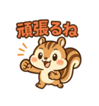 毎日使えるかわいいリススタンプ（個別スタンプ：27）