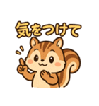毎日使えるかわいいリススタンプ（個別スタンプ：29）