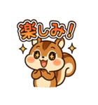 毎日使えるかわいいリススタンプ（個別スタンプ：30）