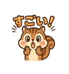 毎日使えるかわいいリススタンプ（個別スタンプ：32）