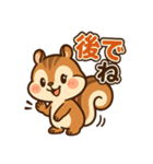 毎日使えるかわいいリススタンプ（個別スタンプ：33）