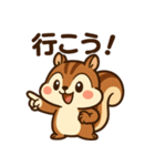 毎日使えるかわいいリススタンプ（個別スタンプ：34）