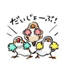 ラクガキンカ（個別スタンプ：31）