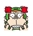飛び出す！ウザ～いお猿☆カエル【台湾語】（個別スタンプ：12）