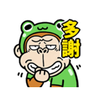 飛び出す！ウザ～いお猿☆カエル【台湾語】（個別スタンプ：13）