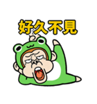 飛び出す！ウザ～いお猿☆カエル【台湾語】（個別スタンプ：16）