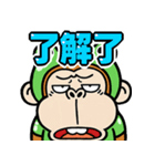 飛び出す！ウザ～いお猿☆カエル【台湾語】（個別スタンプ：22）
