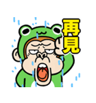 飛び出す！ウザ～いお猿☆カエル【台湾語】（個別スタンプ：24）