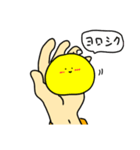 手のひらのおもち～抹茶餅＆檸檬餅（個別スタンプ：17）