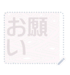 日本の和柄 メッセージ スタンプ F69（個別スタンプ：3）