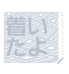 日本の和柄 メッセージ スタンプ F69（個別スタンプ：6）