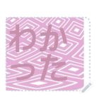 日本の和柄 メッセージ スタンプ F69（個別スタンプ：12）