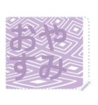 日本の和柄 メッセージ スタンプ F69（個別スタンプ：13）