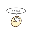 ちっちゃいハムスターのゆるいスタンプ12（個別スタンプ：2）