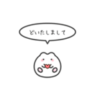 ちっちゃいハムスターのゆるいスタンプ12（個別スタンプ：4）