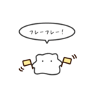 ちっちゃいハムスターのゆるいスタンプ12（個別スタンプ：8）