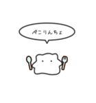 ちっちゃいハムスターのゆるいスタンプ12（個別スタンプ：9）