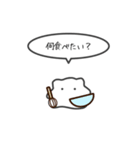 ちっちゃいハムスターのゆるいスタンプ12（個別スタンプ：10）