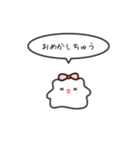 ちっちゃいハムスターのゆるいスタンプ12（個別スタンプ：13）