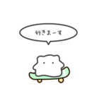 ちっちゃいハムスターのゆるいスタンプ12（個別スタンプ：17）
