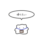 ちっちゃいハムスターのゆるいスタンプ12（個別スタンプ：19）