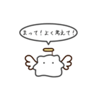 ちっちゃいハムスターのゆるいスタンプ12（個別スタンプ：21）